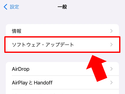 iPhoneの充電の減りが早いと思ったことはありませんか?