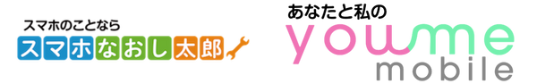 iPhone修理スマホなおし太郎青森店/You me mobile青森店